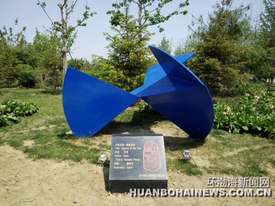 唐山世園會國際雕塑園:藝術(shù)與自然的碰撞交融